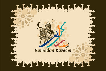 Wall Mural - Translation: Ramadan Kareem islamic design with arabic pattern vector illustration. Suitable for greeting card, poster and banner.