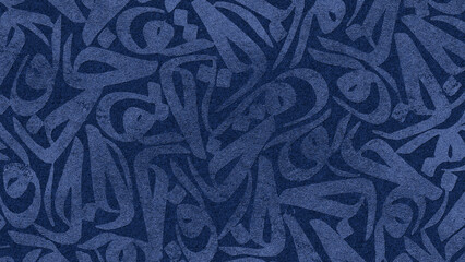 Wall Mural - Arabic calligraphy wallpaper on a wall with a blue background and old paper interlacing. Translate 