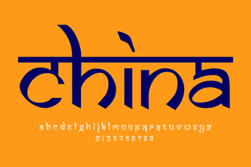 country china text design. Indian style Latin font design, Devanagari inspired alphabet, letters and numbers, illustration.