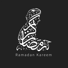 Wall Mural - Ramadan Kareem Arabic Calligraphy. Man kneeling in prayer. White on Black Background.