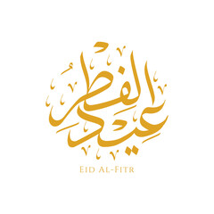 Wall Mural - Beautiful Eid Al-Fitr Arabic calligraphy