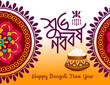 Illustration of bengali new year with Bengali text Subho Nababarsha meaning Heartiest Wishing for Happy New Year 