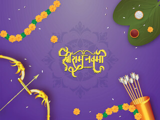 Sticker - Shri Ram Navami (Birthday of Lord Rama) Greeting Card with Top View of Golden Archery Bow, Quiver, Apta Leaf and Floral Garland (Toran) Decorated on Purple Rangoli Background.