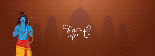 Sticker - Shri Ram Navami (Birthday of Lord Rama) Celebration Banner Design with Lord Rama Avatar on Hindi Text Jai Shri Ram Pattern and Brown Silhouette Temple Background.