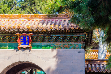 Sticker - Beijing, China - April 7 2019: The royal palace pavillon in the royal garden of forbiden city in Beijing