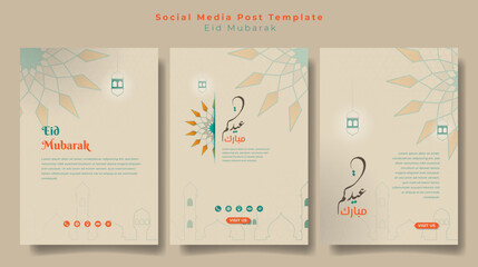 Sticker - Social media post template with portrait background in cream color design. arabic text mean is eid mubarak.