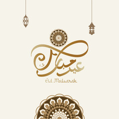 Wall Mural - Eid mubarak greeting card 