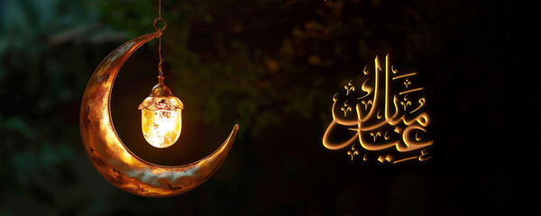 Wall Mural - Arabic Calligraphy Lamp - Alhumdulillah