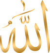 Allah - a popular Arabic word meaning God, beautiful golden style, the best on the web