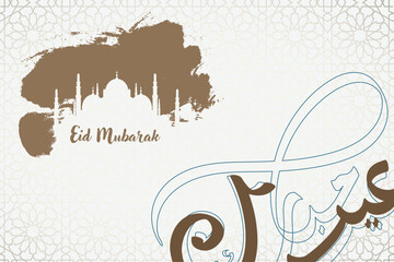 Wall Mural - Eid mubarak arabic calligraphy 