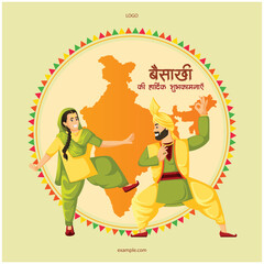 Wall Mural - Vector illustration Baisakhi - Punjab New Year - In Hindi Font Editable Post Banner Template