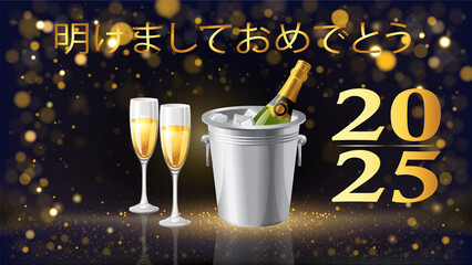 ゴールドで新年あけましておめでとうございます 2025 を願うカードまたはバナー。0 は時計に置き換えられ、右側には黒と茶色のグラデーションの背景にシャンパンの 2 本のフルートが表示されます。