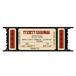 Retro movie ticket frame border with cinema-themed illustrations and vintage ticket stubs Transparent Background Images 