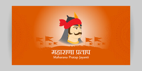 Wall Mural - Vector illustration of Happy Maharana Pratap Jayanti social media feed template