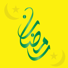 Wall Mural - Ramadan Kareem Arabic logo design with a beautiful background. Translation:
 Generous Ramadan