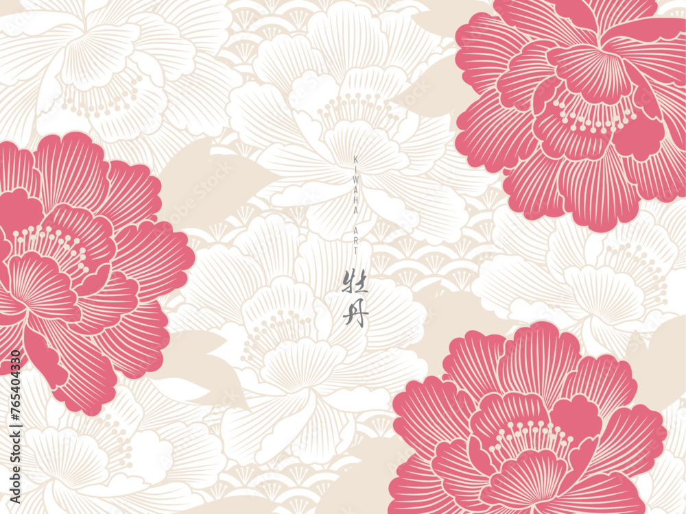 e art of Japanese peony vector illustration. 紅白牡丹の線画の