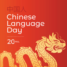 Chinese Language Day Design. Chinese Poster, Social Media Post, Dragon Poster. Chinese New Year Poster. Logo Majesty Concepts