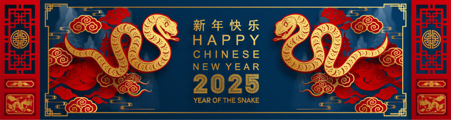 Happy chinese new year 2025 the snake zodiac sign with flower,lantern,asian elements red paper cut style on color background. ( Translation : happy new year 2025 year of the snake )
