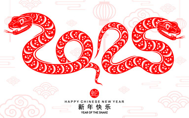 Wall Mural - Happy chinese new year 2025 the snake zodiac sign with flower,lantern,asian elements red paper cut style on color background. ( Translation : happy new year 2025 year of the snake )
