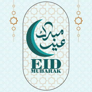 Eid Mubarak Islamic design crescent moon and Arabic calligraphy