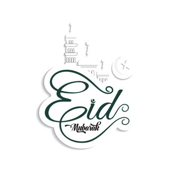 Eid mubarak wishes semilore deep green card
