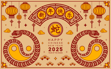 Wall Mural - Happy chinese new year 2025 the snake zodiac sign with flower,lantern, red and gold paper cut style on color background. ( Translation : happy new year 2025 year of the snake )