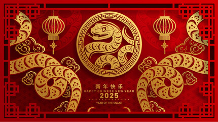 Wall Mural - Happy chinese new year 2025 year of the snake with flower,lantern,asian elements red and gold traditional paper cut style on color background. (Translation : happy new year 2025 the snake zodiac )