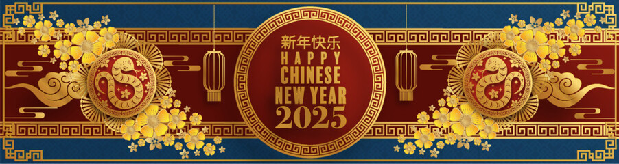 Poster - Happy chinese new year 2025  the snake zodiac sign with flower,lantern,pattern,cloud asian elements red,gold  paper cut style on color background. (Translation : happy new year 2025 year of the snake)