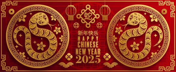 Poster - Happy chinese new year 2025 year of the snake with flower,lantern,asian elements red and gold traditional paper cut style on color background. (Translation : happy new year 2025 the snake zodiac )