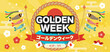 Golden Week Banner vector illustration. Koinobori frame on traditional pattern background. Japanese translate: 