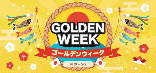 Golden Week Banner vector illustration. Koinobori frame on traditional pattern background. Japanese translate: 