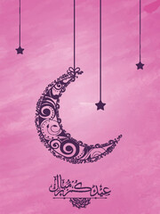 Wall Mural - Elegant Greeting Card design with floral hanging moon and stars for Islamic Holy Festival, Eid Mubarak celebration.