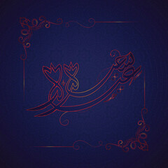 Canvas Print - Glossy Arabic Islamic Calligraphy text Eid-E-Saeed on floral decorated purple background.