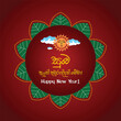Sinhala New Year Vector Design. Sinhala and Tamil New Year. Avurudu. Sri Lanka New Year. Happy New Year Background.