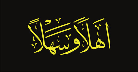 Ahlan wa sahlan arabic calligraphy wtih mean Welcome