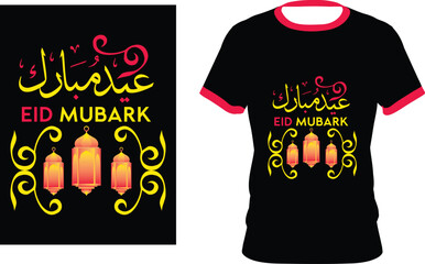 Wall Mural - EID MUBARK  T-SHIRT URDU WITH ENGLISH WORD CALIGRAPHY.