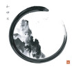 Ink wash painting with high rocky mountains in black enso zen circle.Traditional oriental ink painting sumi-e, u-sin, go-hua. Hieroglyphs - harmony, spirit, perfection, eternity