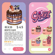 Online mobile application for a cake or bakery shop. Platform screen to buy cakes and dessert. Graphical user interface for responsive mobile applications