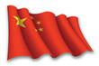 Realistic waving flag of China