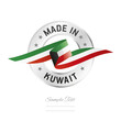 Made in Kuwait. Kuwait flag ribbon with circle silver ring seal stamp icon. Kuwait sign label vector isolated on white background