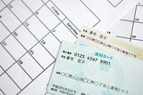 Fototapeta  - Japanese my number card specimen and notification card on calendar background close up