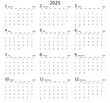 2025年1月から12月の年間カレンダー