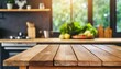  Empty wooden table and blurred background of modern kitchen. for product display 