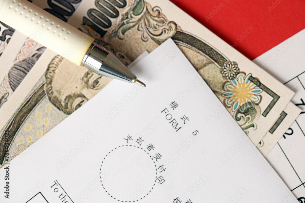 Japanese Tax Form 5 Relief Of Japanese Income Tax And Special Tax For Japanese tax form 5 relief of japanese income tax and special tax for