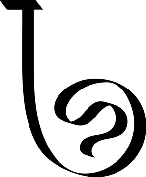Hindi Calligraphy