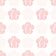 Floral Colorful Spring and Summer Time Seamless Pattern for Textile. Japan Hieroglyph Translating - Spring.