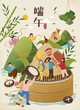 Duanwu holiday poster. Miniature people on giant zongzi mountain. Text: Dragon Boat Festival. May 5th
