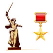 May 9th. Happy Victory Day! World War II, 1941-1945, Gold Star Hero Medal, Hero of Socialist Labor 