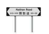 Fototapeta Natura - Vector illustration of Nathan Road (Hong Kong) with translation in Chinese on white and black road sign