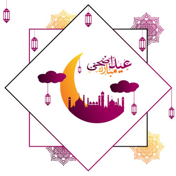 Eid ul Adha special post design
